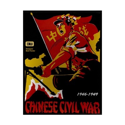 Chinese Civil War Board Game