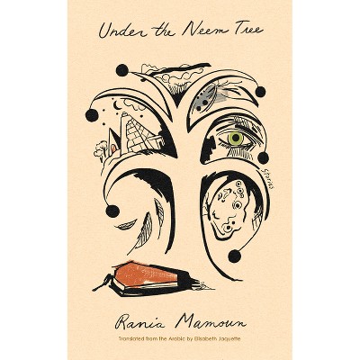 Under the Neem Tree - by  Rania Mamoun (Hardcover)