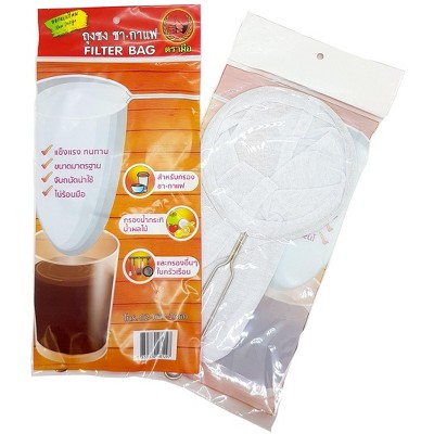 Thai Traditional Reusable Muslin Tea Coffee Filter Strainer for Making Thai Tea /Coffee