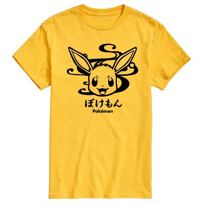 Men's - Pokémon - Wagara Eevee Short Sleeve Graphic T-Shirt