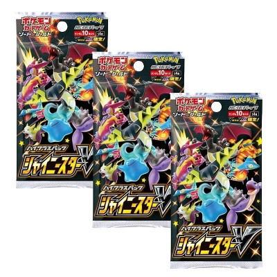 Pokemon TCG S4A Sword & Shield High Class Pack Shiny Star V Booster Pack | 3-Pack (Japanese Version)