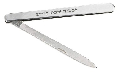 ICEL High Carbon Stainless Steel Shabbat Kodesh Folding Knife, Narrow Style, Challah Knife