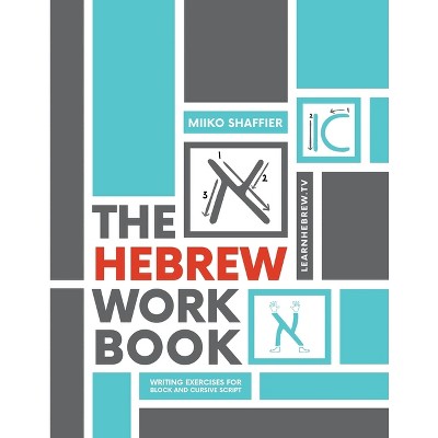 The Hebrew Workbook - by  Miiko Shaffier (Paperback)