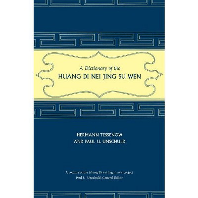 A Dictionary of the Huang Di Nei Jing Su Wen - Annotated by  Hermann Tessenow & Paul U Unschuld (Mixed Media Product)