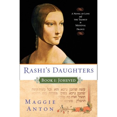 Rashi's Daughters, Book I: Joheved - by  Maggie Anton (Paperback)