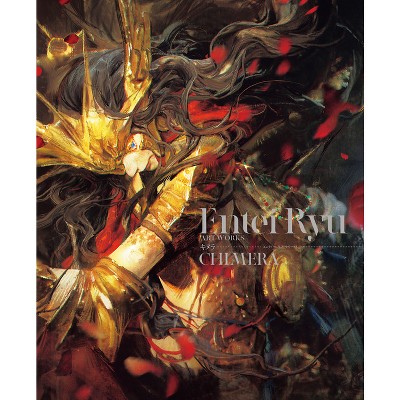 Entei Ryu Artworks Chimera - (Paperback)