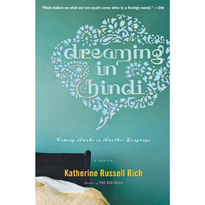 Dreaming in Hindi - by  Katherine Russell Rich (Paperback)