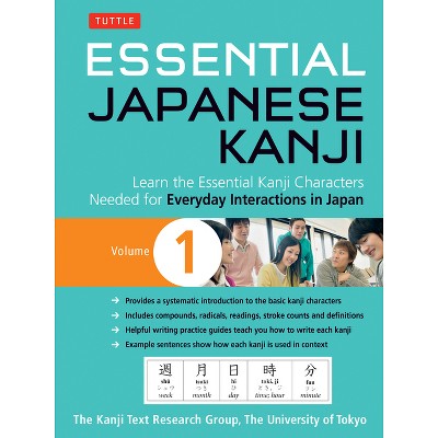 Essential Japanese Kanji Volume 1 - by  Kanji Research Group (Paperback)