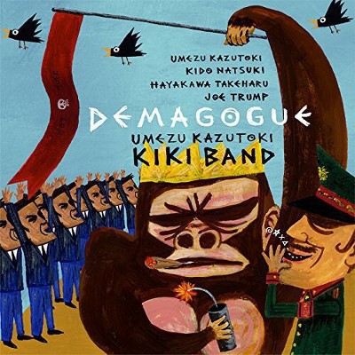 Kazutoki Umezu Kiki Band - Demagogue (CD)