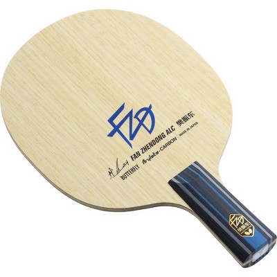 Butterfly Fan Zhendong ALC CS