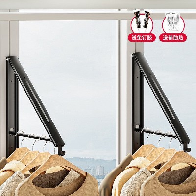 Foldable clothes drying rack - wall-mounted, no-drilling required, for hanging clothes, and retractable bay windows