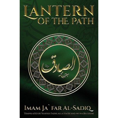 The Lantern of the Path - (Ja'fari) by  Imam Ja`far Al-Sadiq (Paperback)