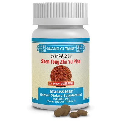 Shen Tong Zhu Yu Pian StasisClear 200 Tablets