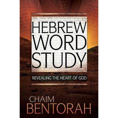 Hebrew Word Study - by  Chaim Bentorah (Hardcover)