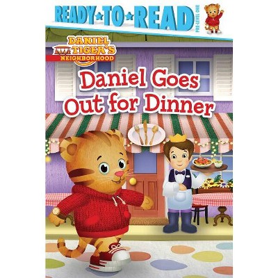 Daniel Goes Out for Dinner - (Daniel Tiger's Neighborhood) (Hardcover)