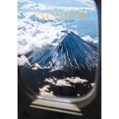 Japanism - by  Yuto Yamada (Paperback)