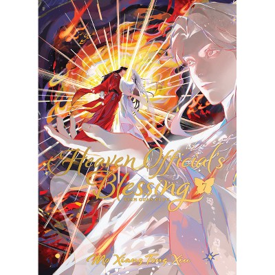 Heaven Official's Blessing: Tian Guan CI Fu (Deluxe Hardcover Novel) Vol. 7 - (Heaven Official's Blessing: Tian Guan CI Fu (Novel))
