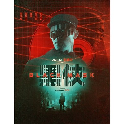Black Mask (Blu-ray)(1996)