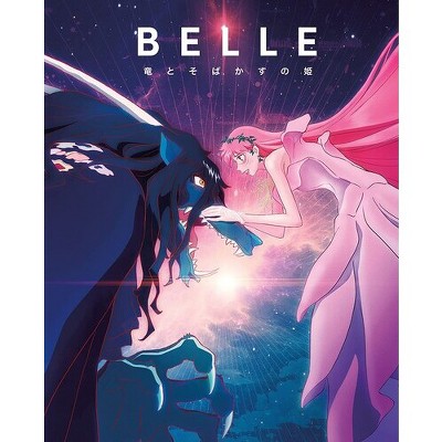 Belle (2021)