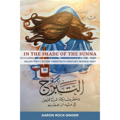 In the Shade of the Sunna - by  Aaron Rock-Singer (Paperback)