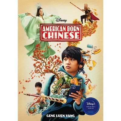 American Born Chinese - by  Gene Luen Yang (Paperback)