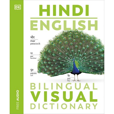 Hindi - English Bilingual Visual Dictionary - (DK Bilingual Visual Dictionaries) by  DK (Paperback)