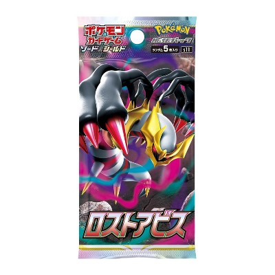 Pokemon TCG S11 Sword & Shield Lost Abyss Booster Pack (Japanese Version)
