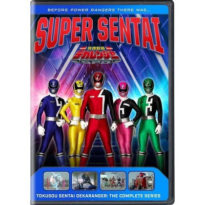 Super Sentai: Tokusou Sentai Dekaranger: Complete Series (DVD)