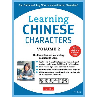 Learning Chinese Characters Volume 2 - by  Yi Ren (Paperback)