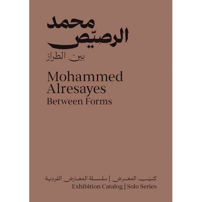 Mohammed Alresayes: Between Forms - (Paperback)