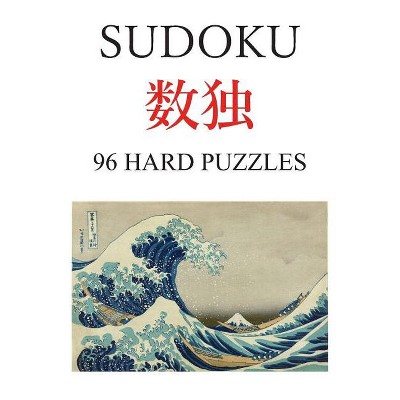 Sudoku - by  Alan Cockerill (Paperback)