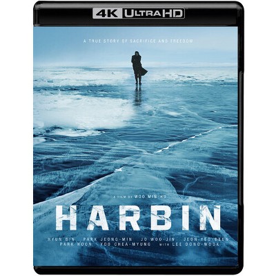 Harbin (2024)