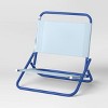Sand Chair - Sun Squad™ - 2 of 4