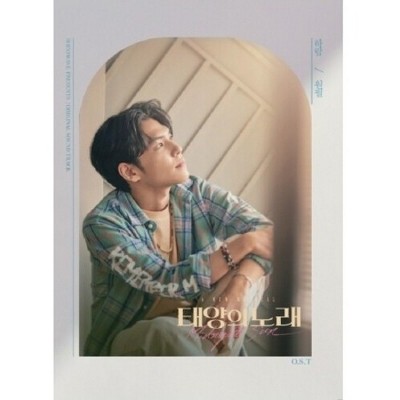 Midnight Sun (Wonphil Version) & O.S.T. - Midnight Sun (Wonphil Version) / O.S.T. (CD)