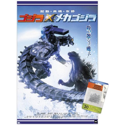 Trends International Godzilla - Godzilla Against Mechagodzilla One Sheet Unframed Wall Poster Prints