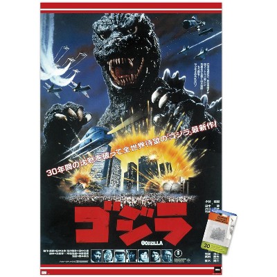 Trends International Godzilla - The Return Of Godzilla One Sheet Unframed Wall Poster Prints