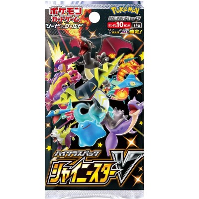 Pokemon TCG S4A Sword & Shield Shiny Star V Booster Pack (Japanese Version)
