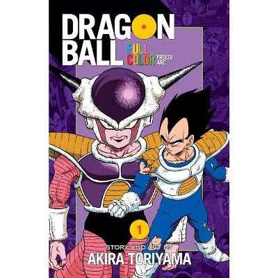 Dragon Ball Full Color Freeza Arc, Vol. 1 - (Dragon Ball Full Color Freeza ARC) by  Akira Toriyama (Paperback)