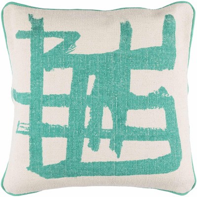 Livabliss Bristle Modern Throw Pillow