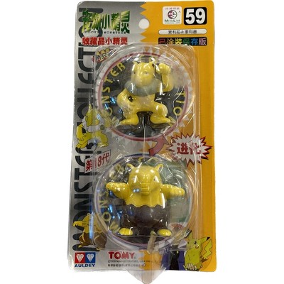 TOMY: Pokemon Monster Collection - Hypno and Drowzee #59