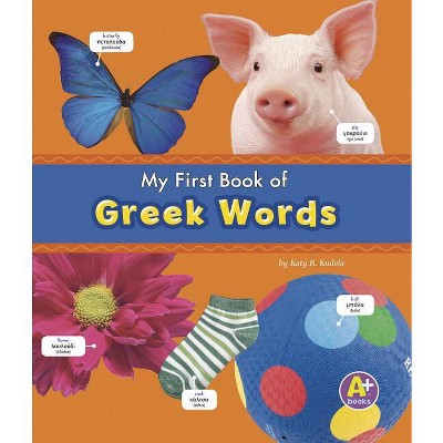 My First Book of Greek Words - (Bilingual Picture Dictionaries) by  Katy R Kudela (Paperback)