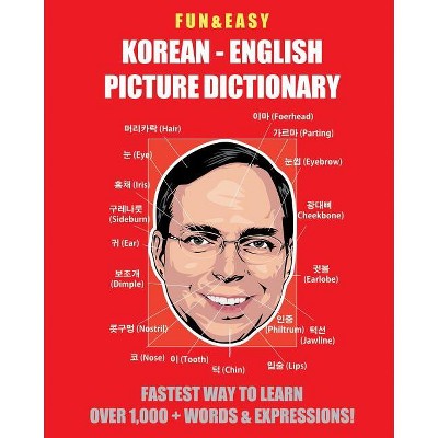 Fun & Easy! Korean-English Picture Dictionary - by  Fandom Media (Paperback)