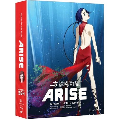 Ghost in the Shell: Arise - Borders 3 and 4 (Blu-ray)