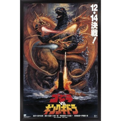 Trends International Godzilla - Godzilla vs King Gidorah (1991) Framed Wall Poster Prints