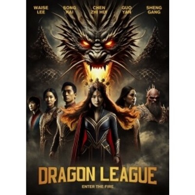 Dragon League (DVD)(2024)