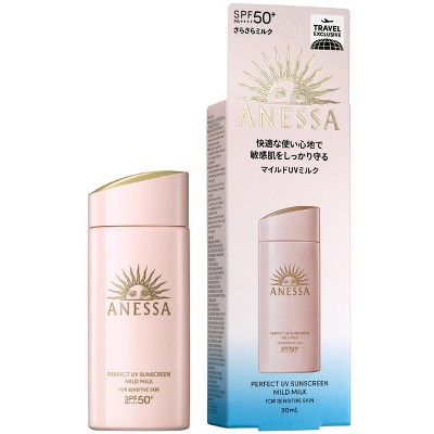 Anessa By Shiseido Perfect UV Sunscreen Mild Milk for Sensitive Skin SPF 50+ PA++++ [90ml LARGE SIZE] | Sun Protection from Japan.