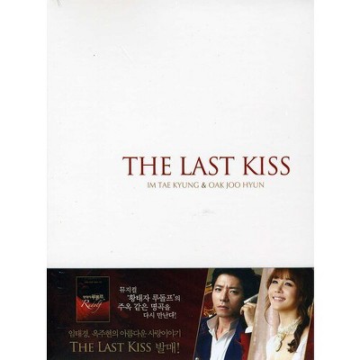 Im Kyung Tae & Joo Hyun Oak - Last Kiss (CD)