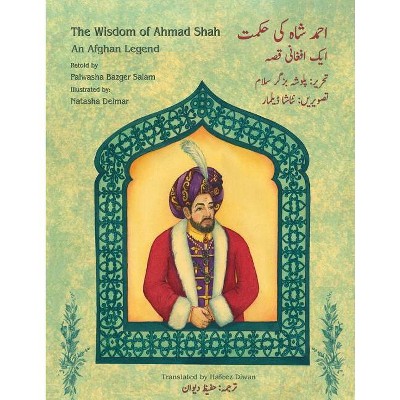 The Wisdom of Ahmad Shah - (Teaching Stories) by  Palwasha Bazgar Salam (Paperback)