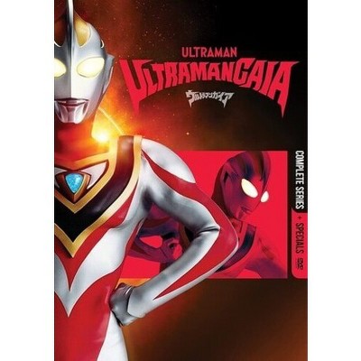 Ultraman Gaia: Complete Series + Specials (DVD)