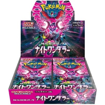 Pokemon TCG SV6A Scarlet & Violet Night Wanderer Enhanced Expansion Box (Japanese Version)